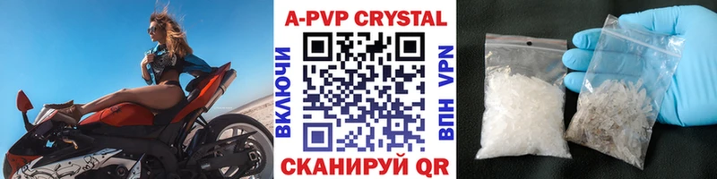 Где можно купить наркотики Заволжск MDMA Альфа ПВП КОКАИН Мефедрон Марихуана ГАШ