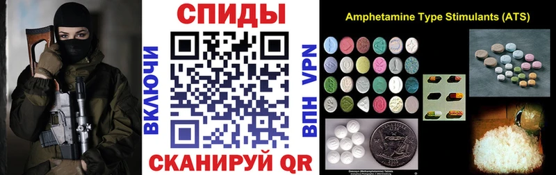АМФ 97%  ссылка на мегу ONION  Заволжск 