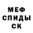 Первитин пудра Nukkin Futs