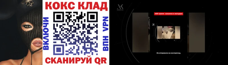 COCAIN FishScale  где продают   Заволжск 