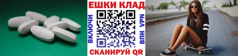 Экстази DUBAI  мега как зайти  Заволжск 