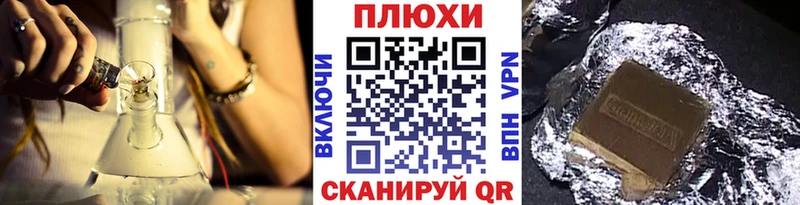 Гашиш гашик  hydra зеркало  Заволжск 