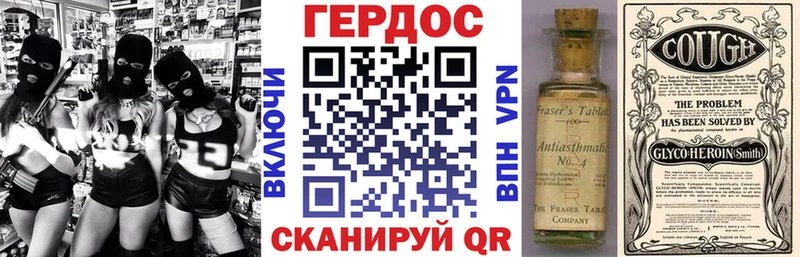 Героин афганец  Заволжск 
