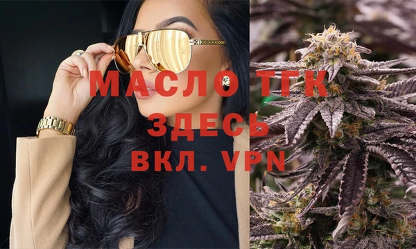 mdma Зеленодольск