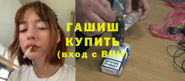 марихуана Протвино