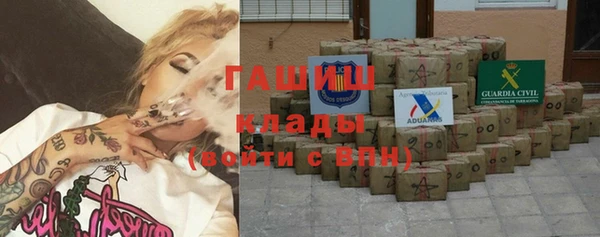 мефедрон Алзамай