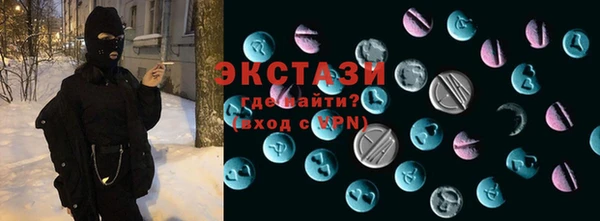 мефедрон Алзамай