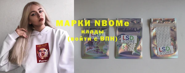 мефедрон Алзамай