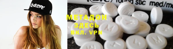 ГАЛЛЮЦИНОГЕННЫЕ ГРИБЫ Зеленокумск