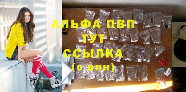 мефедрон Алексин
