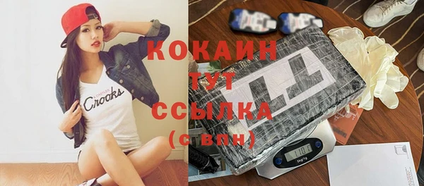 мефедрон Алексин