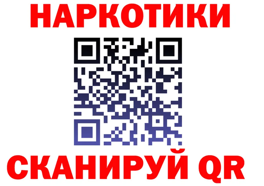 ТГК концентрат tor shop KRAKEN Заволжск