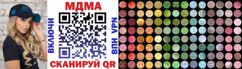 сколько стоит  hydra ТОР  MDMA молли  Заволжск 