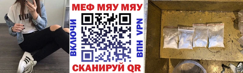 Меф кристаллы  Заволжск 