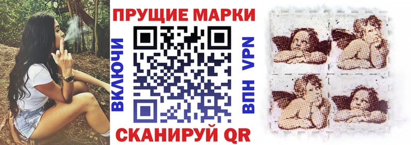 Марки N-bome 1,5мг Заволжск